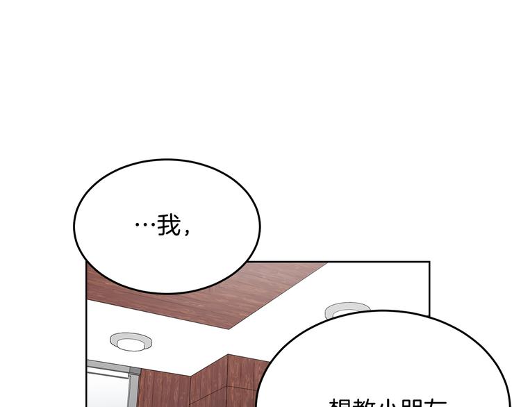 第54话 完结篇119
