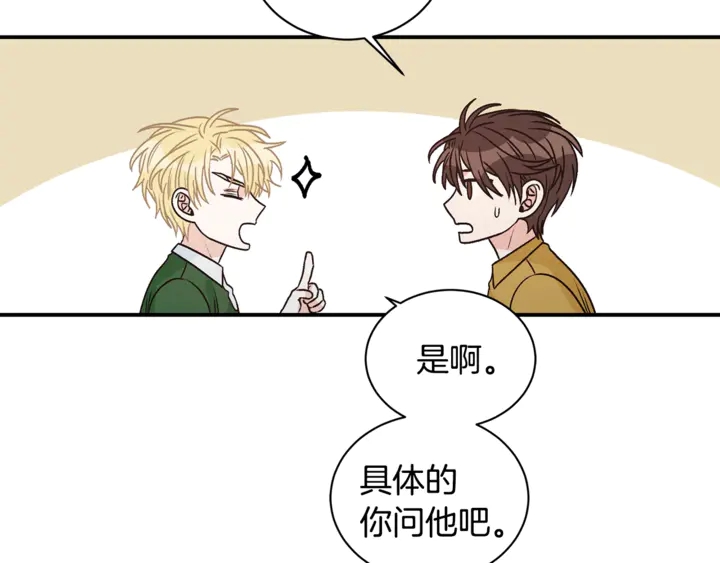 第19话 是个男宝宝25
