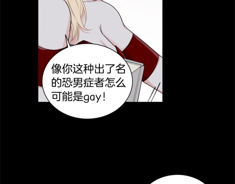 第2话 童年的我10