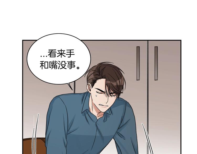 第6话 车祸16