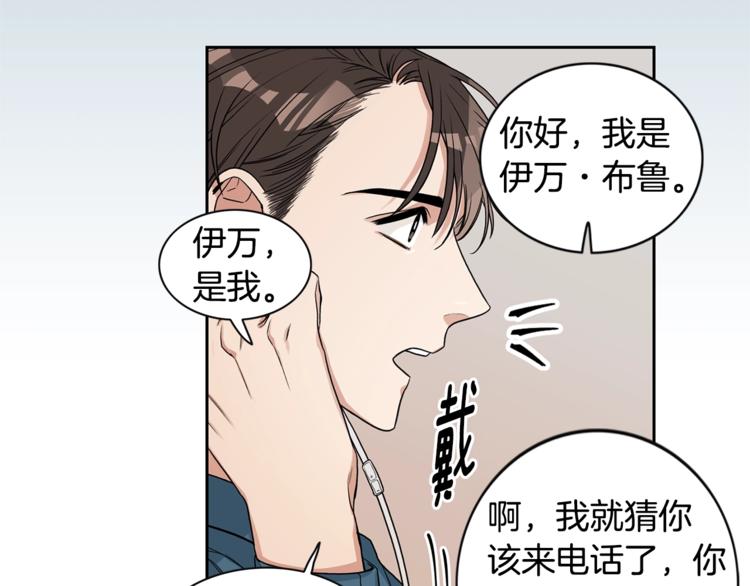 第2话 童年的我33