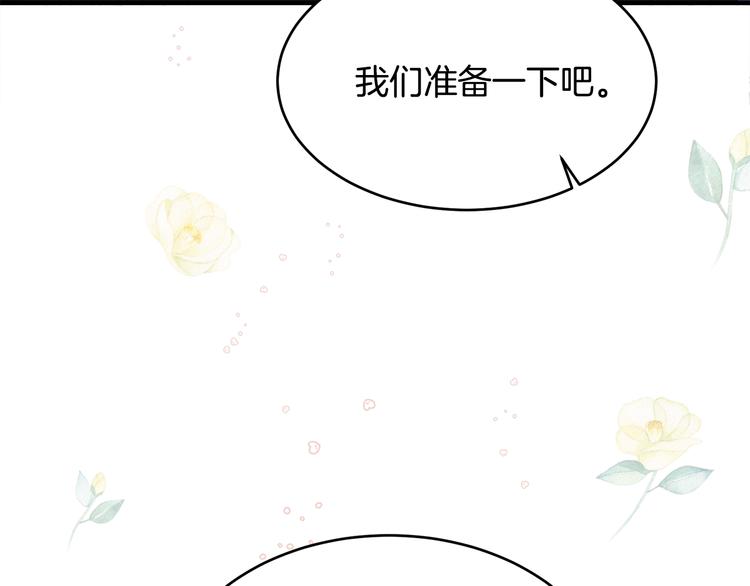 第53话 飙车高手103