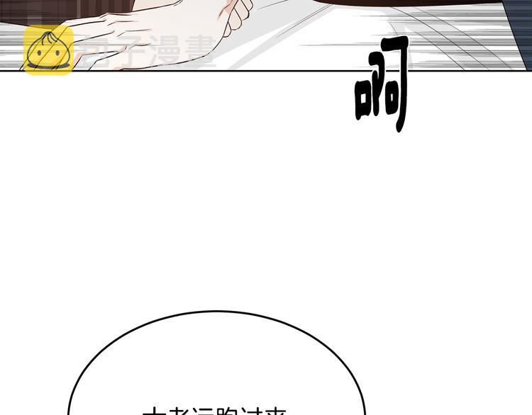 第52话 飞来找你87