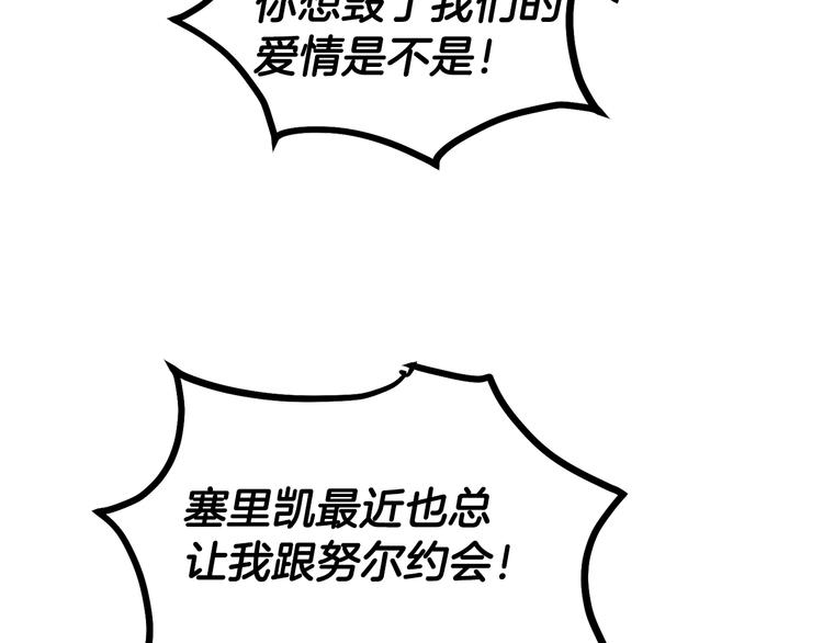 第50话 等你回来105