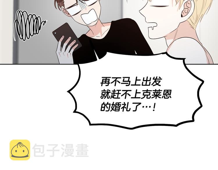 第52话 飞来找你118