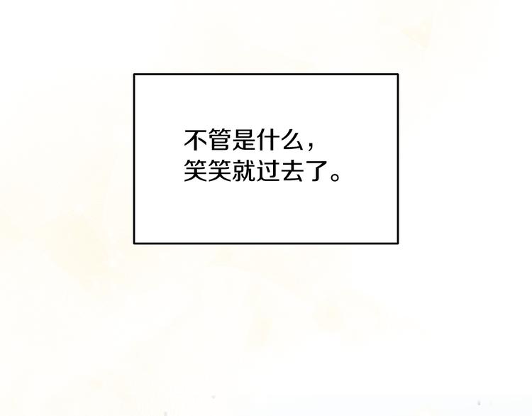 第54话 完结篇84