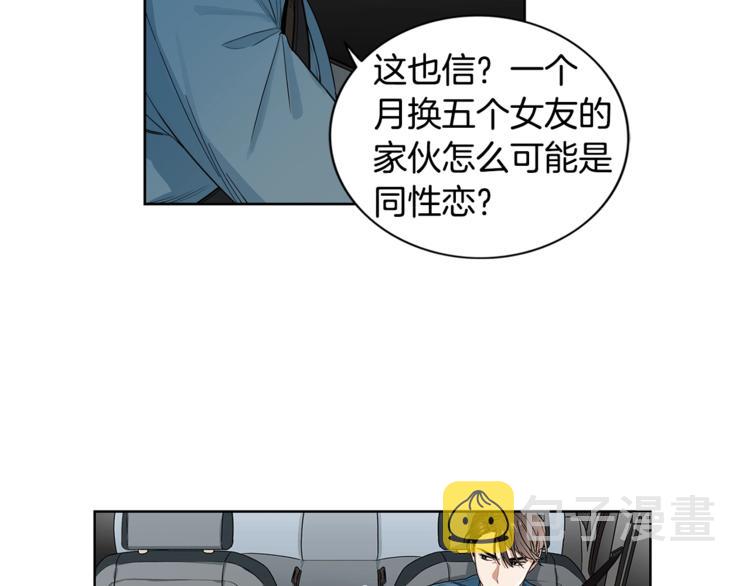 第1话 挡箭牌27