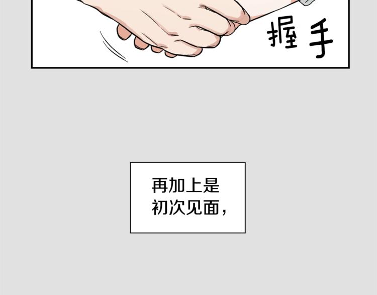 第6话 车祸77