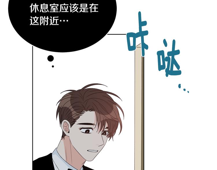 第53话 飙车高手69