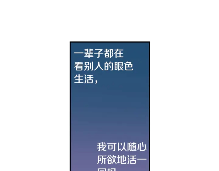 第19话 是个男宝宝87