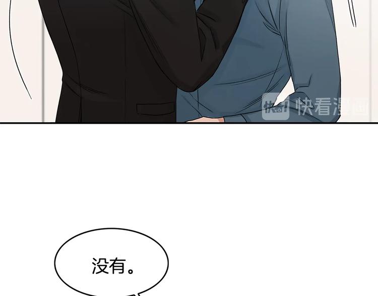 第5话 你有事瞒着我？29