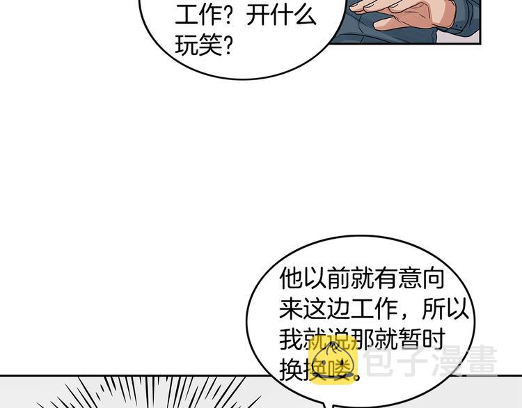 第4话 过山车19