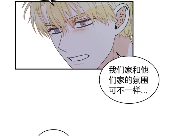 第19话 是个男宝宝75
