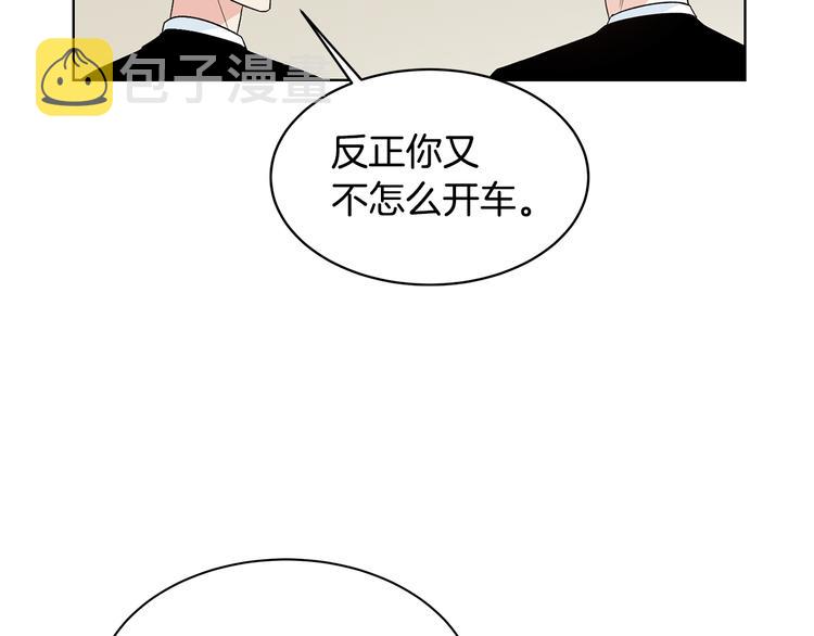 第53话 飙车高手11