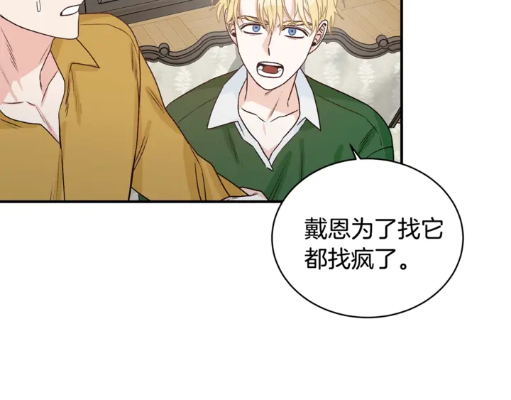 第19话 是个男宝宝58