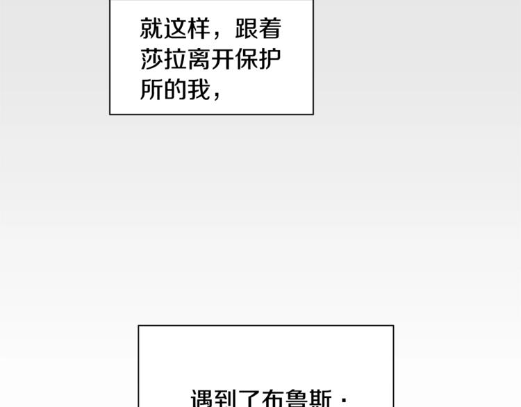 第2话 童年的我87