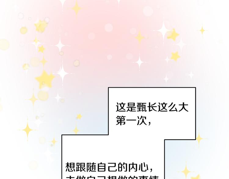 第50话 等你回来125