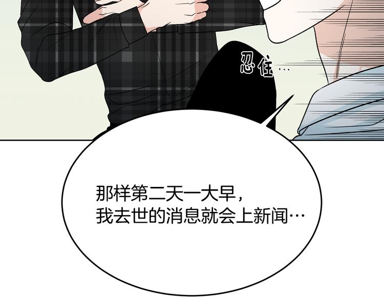 第52话 飞来找你78
