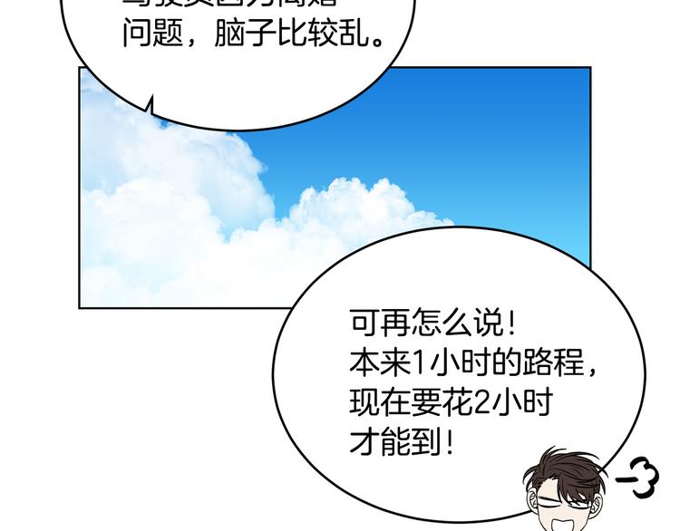 第53话 飙车高手6