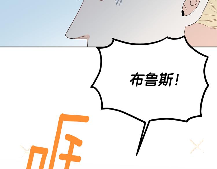 第50话 等你回来94