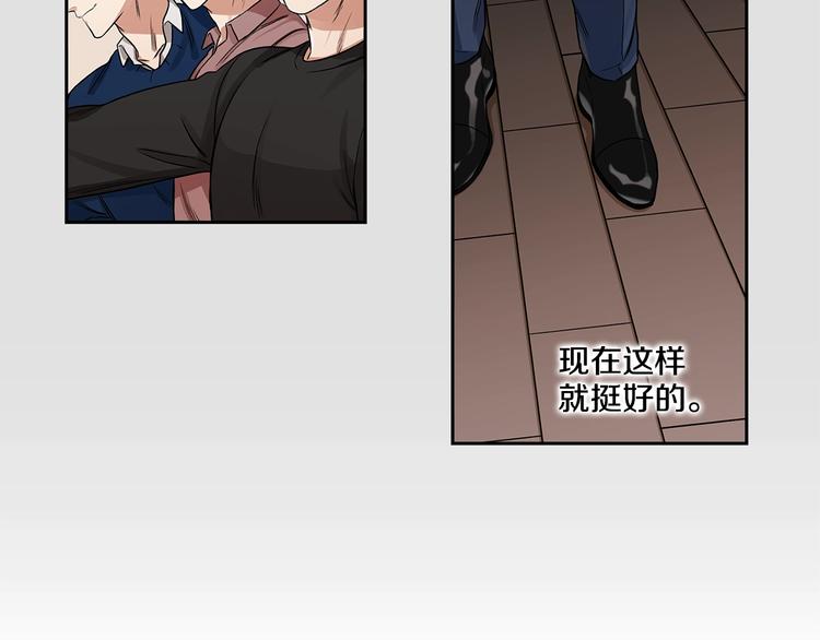 第3话 和我约会60