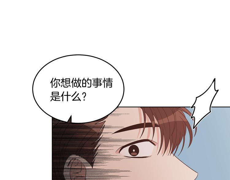 第54话 完结篇111