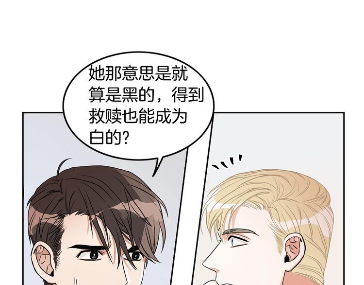 第3话 和我约会84