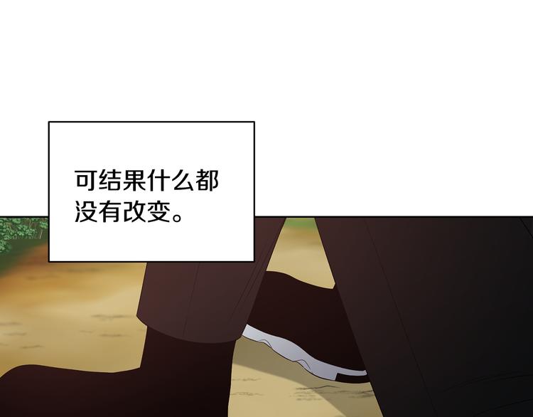 第51话 事过境迁22