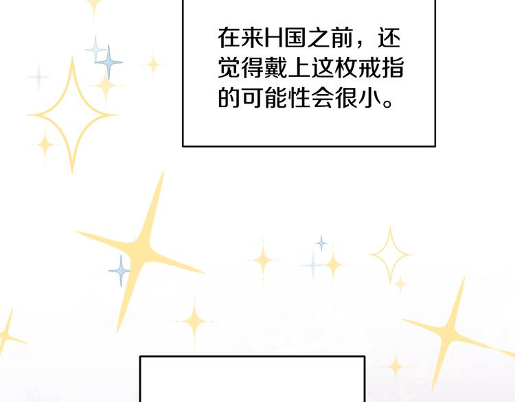 第51话 事过境迁102