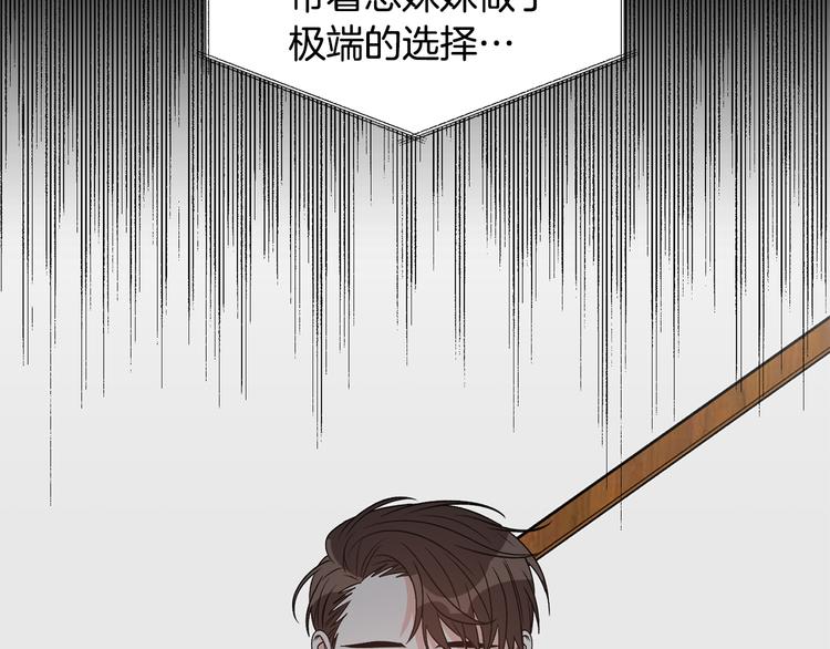 第50话 等你回来4