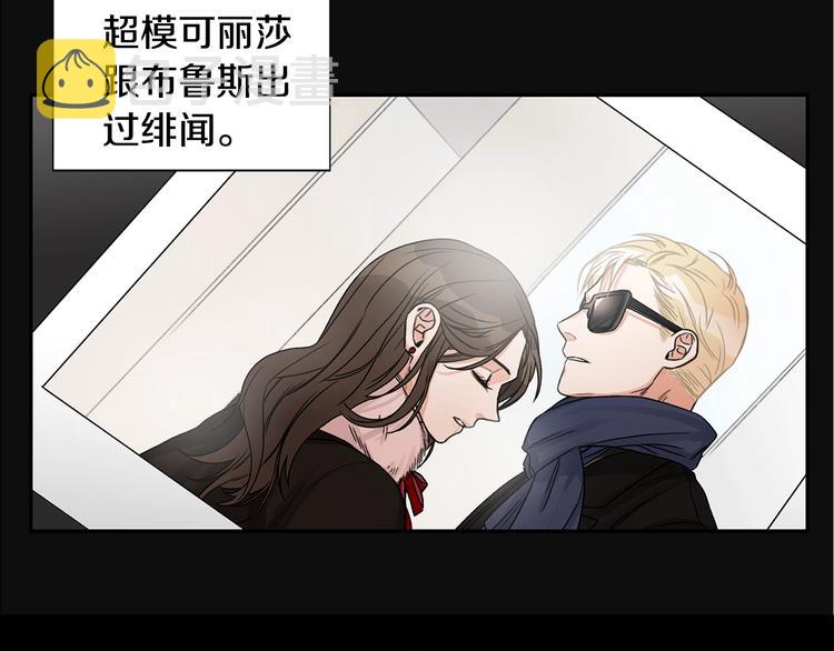 第5话 你有事瞒着我？6