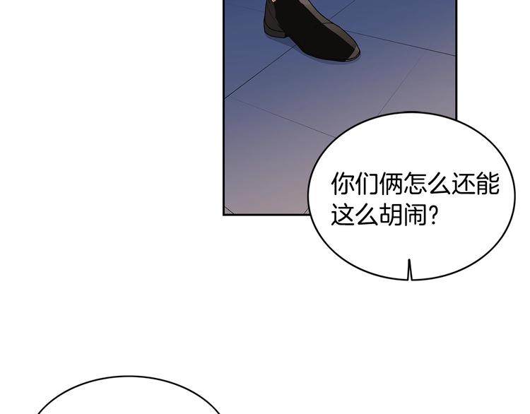 第4话 过山车49