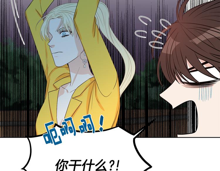 第54话 完结篇24