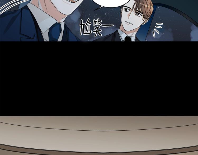 第1话 挡箭牌87