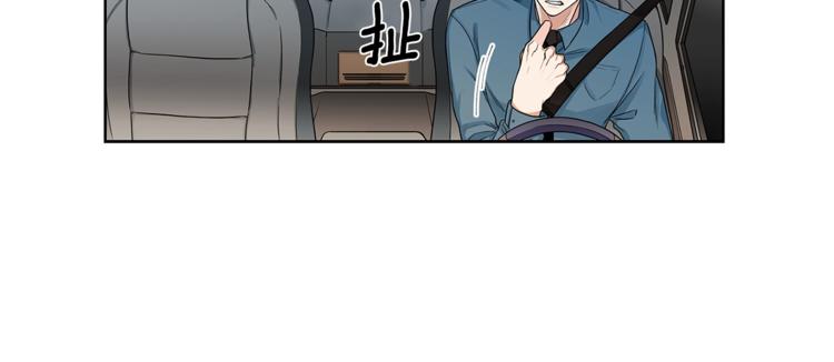 第1话 挡箭牌28