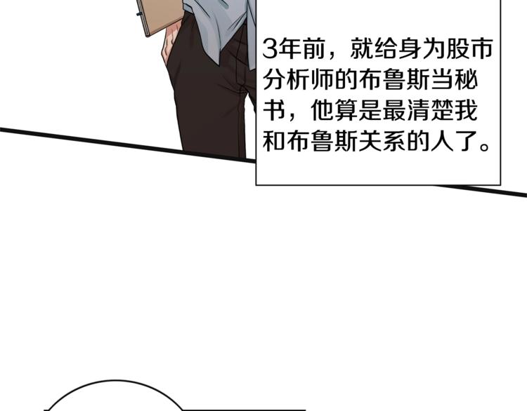 第2话 童年的我40
