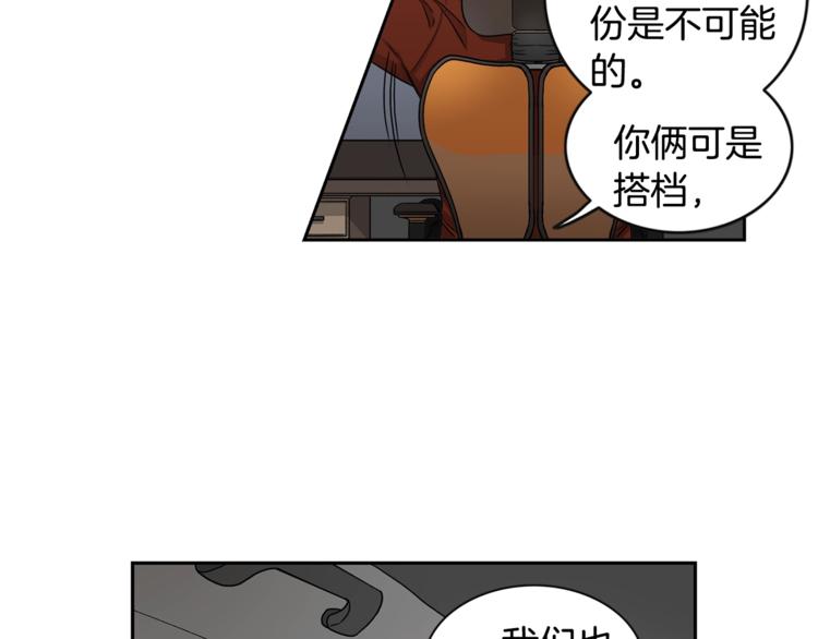 第2话 童年的我42
