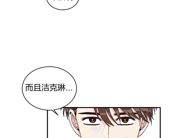 第19话 是个男宝宝39