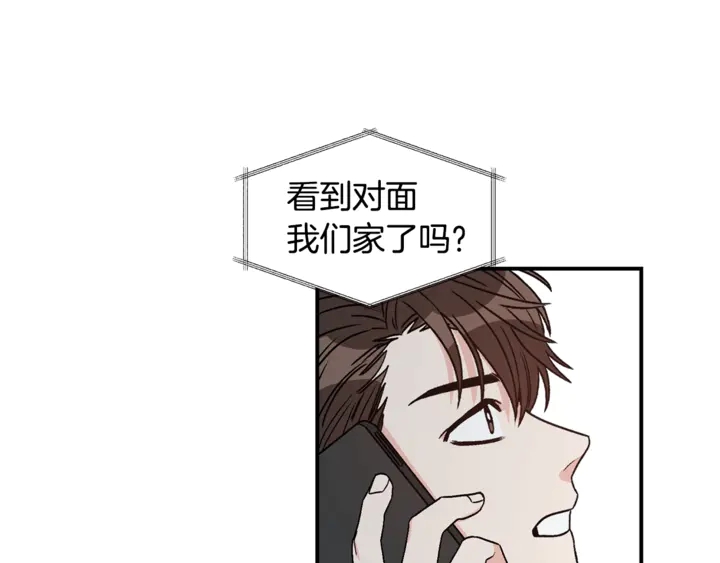 第19话 是个男宝宝104