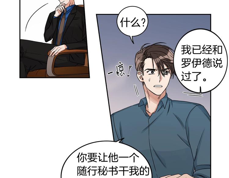 第4话 过山车18