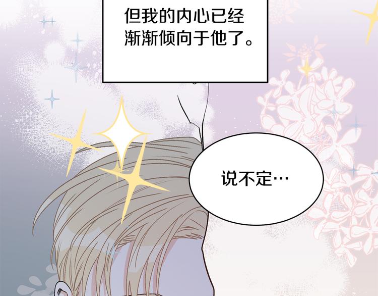 第51话 事过境迁103