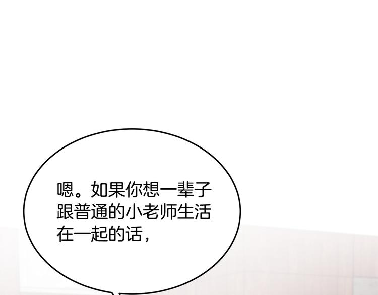 第54话 完结篇132