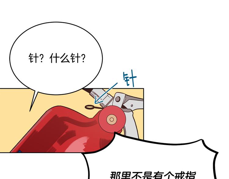 第54话 完结篇28