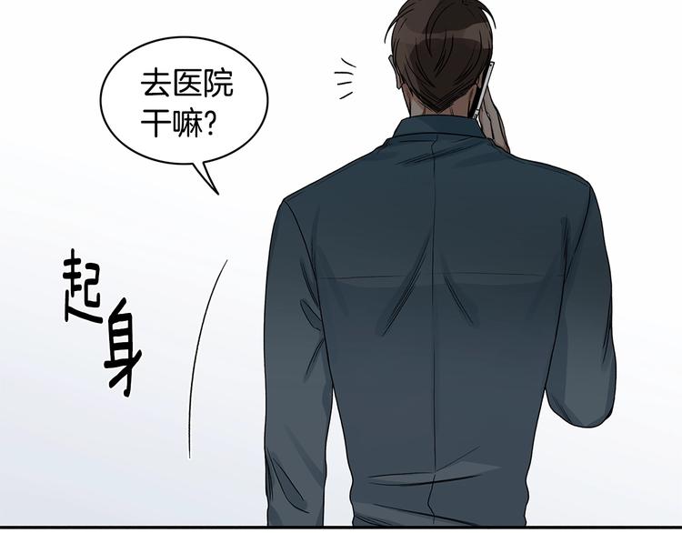 第6话 车祸7