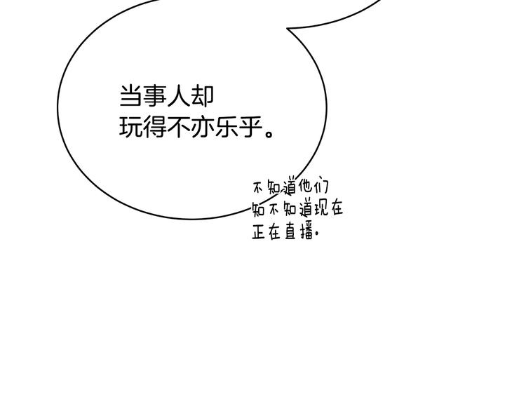 第54话 完结篇59