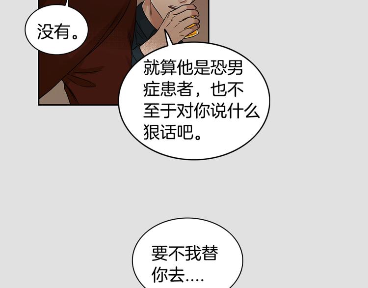 第3话 和我约会39