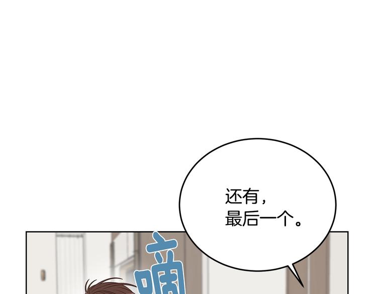 第52话 飞来找你45