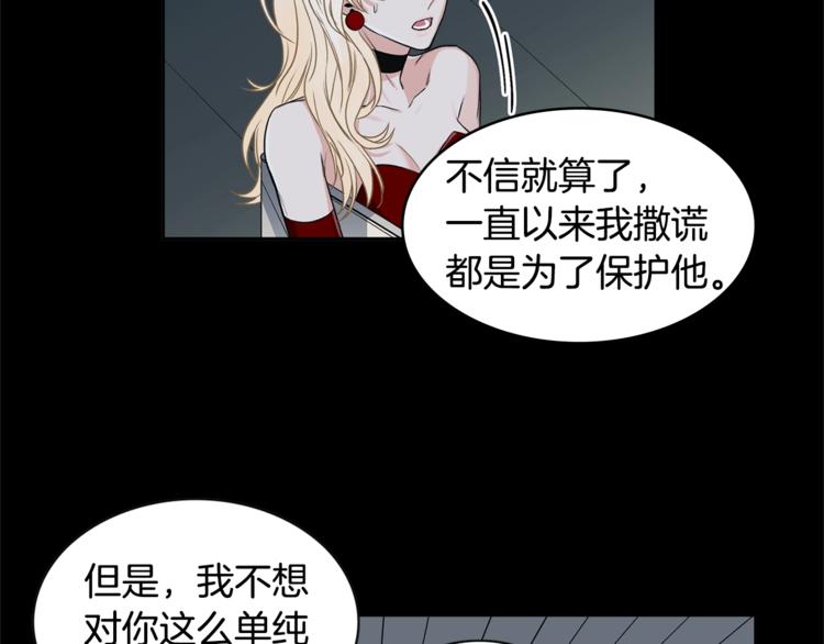 第2话 童年的我7
