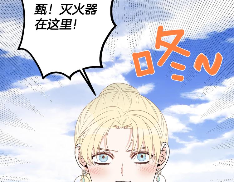 第54话 完结篇19