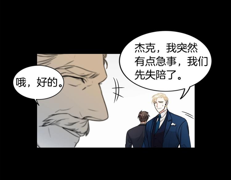 第1话 挡箭牌71